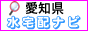 ���m�̃E�H�[�^�[�T�[�o�[�E����z